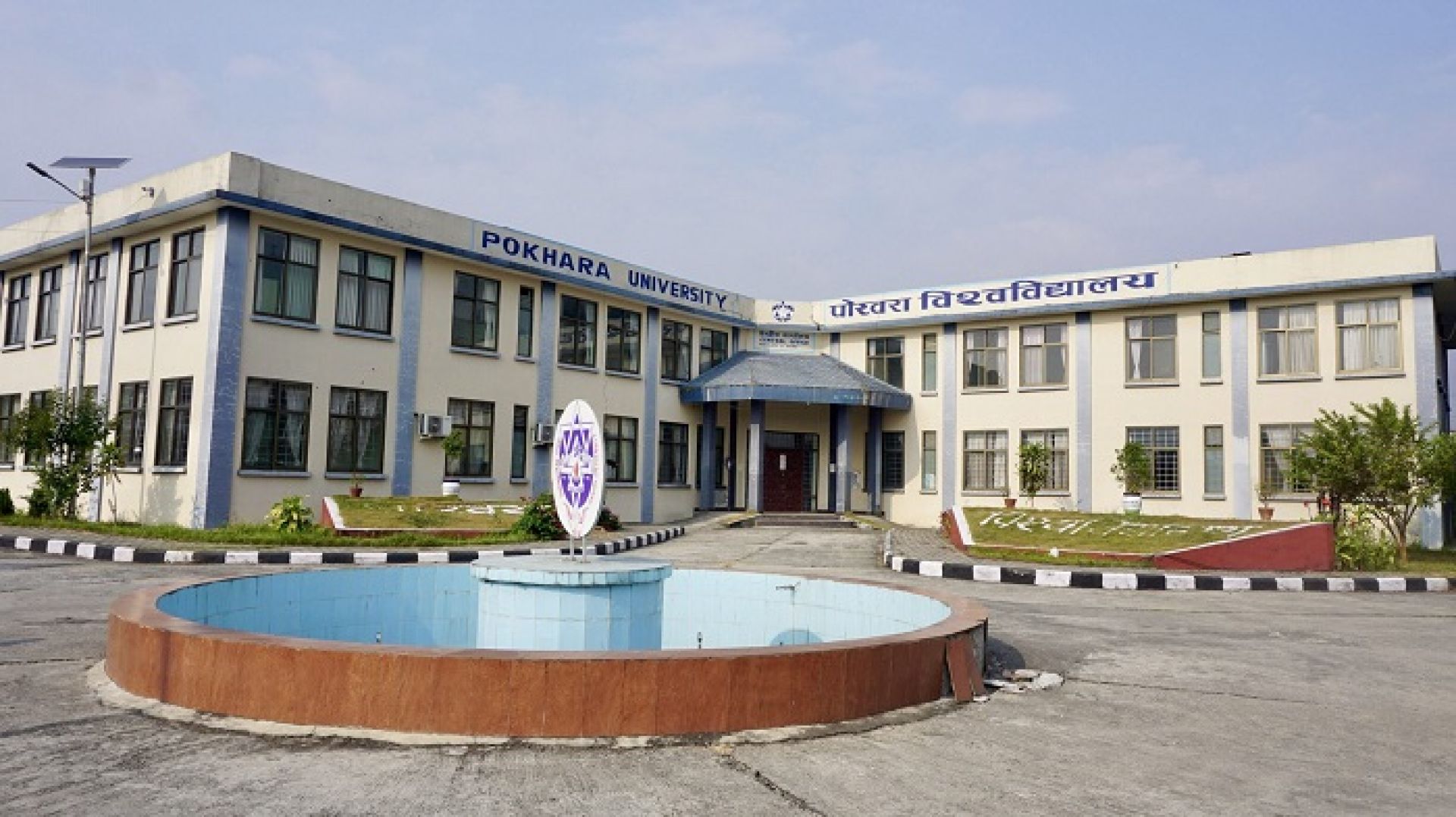 पोखरा विश्वविद्यालयका उप–प्राध्यापक बराल विरुद्ध भ्रष्टाचार मुद्दा 